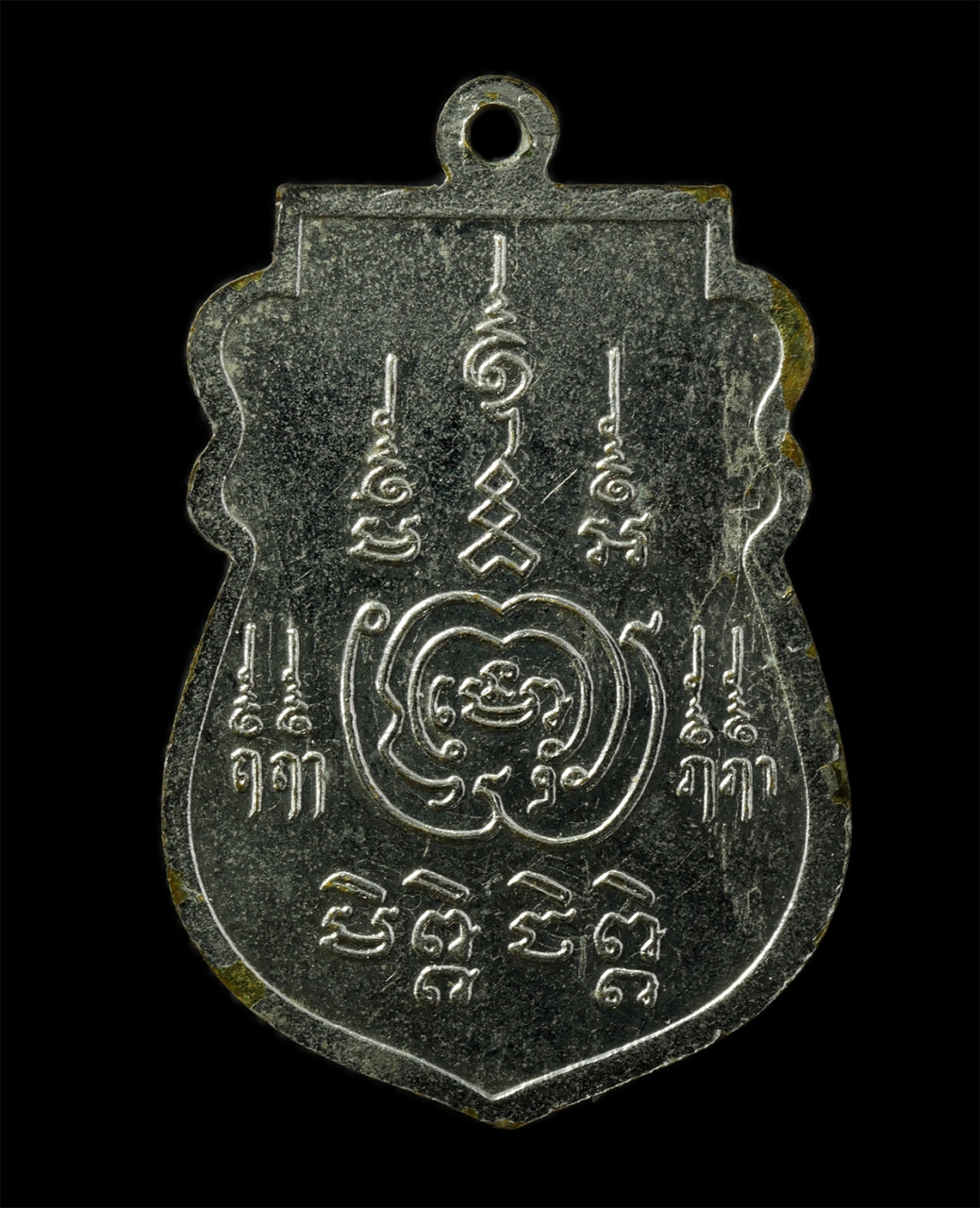 12May25 (98)p.jpg - เหรียญเสมา หลวงพ่อสุภาพ(พระครูกัลยาณกิตติคุณ) วัดขอนชะโงก ต.คชสิทธิ์ อ.หนองแค จ สระบุรี ปี2524 เนื้อกะไหล่เงิน พระเก่าสวย  | https://kamulet.in.th